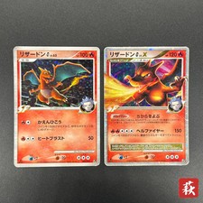 [No Import Duty (US)] Charizard G LV.X 001 002/016 Charizard Half Deck Card picture