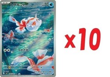 Goldeen AR x10 084/081 M5 Abyss Eye Pokemon card Japanese picture