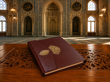 Ajaib al-Makhluqat Al-Qazwini 1280 Arabic Manuscript Facsimile picture