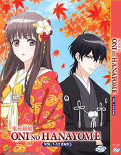 Oni no Hanayome / The Ogre's Bride - Anime DVD with English Subtitles picture
