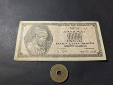 Greece 1944 Hyperinflation 100 Billion Drachmas Old Banknote Collectible picture