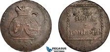 AM665, Russia, Moldavia & Wallachia, Catherine II, 2 Para / 3 Kopeks 1773, XF-AU picture