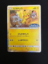 EXCELLENT Pikachu Pokemon Card 200/SM-P Promo Japanese Friendly Shop Naoki Saito picture