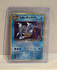 1997 Pokemon Japanese Team Rocket Dark Gyarados No.130 Holo Rare HP/Damaged picture