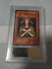 Yu Gi Oh Initial Booster Goddess of the Eye ARS10 From JP picture