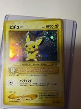 Pichu Holo Japanese Misprint picture