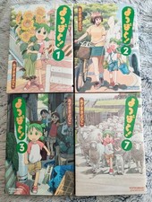 YOTSUBA& Manga Japanese language Volumes 1,2,3,7  Kiyohiko Azuma picture