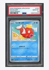 2020 Pokemon Japanese Magikarp Vmax Rising 020/070  PSA 10 Gem Mint picture
