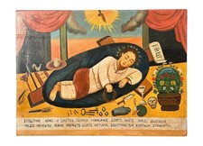 Icon of the Savior, the Watchful Eye picture