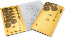 HAKUICHI Kanazawa Gold Leaf Oil Blotting Paper Ume Miyabi 5 Packs Japan NEW picture