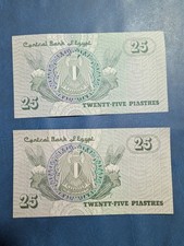 25 Piastres Central Bank Of Egypt Banknotes X2 picture