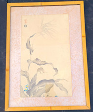 Vintage Japanese Uchida Woodblock printo picture