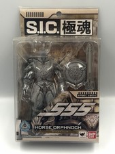 S.I.C. 555 Horse Orphnoch Tamashi Nations Bandai 2012 (Sealed Box) picture