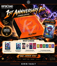 Pre-order Riftbound TCG LOL 1st Anniversary Gift Box Sealed Chinese - 10 BOXES picture
