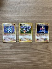 Pokemon Japanese Vintage Holo Lot x3 Machamp Aerodactyl Rocket's Hitmonchan picture