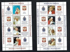 2004 Poland (Sc# 3724-5) Papal Trips to Poland MNH Joint issue with Vatican picture