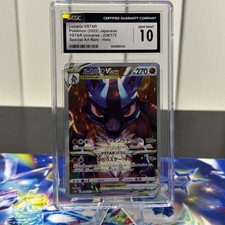 Pokemon TCG CGC 10 Lucario VSTAR 226/172 S12a VSTAR Universe SAR Holo JP picture