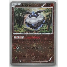 Carbink (Mirror Holofoil) SM: The Best of XY 065/171 NM Japanese Pokemon picture