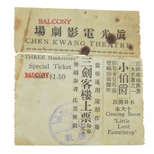 1920s USMC Marine American Legation Peking China Post CHEN KWANG THEATRE Ticket picture