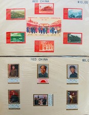 Vintage Red China PRC Stamps 1971 N12-N20 Complete Set Mao Collection 2 Boards picture