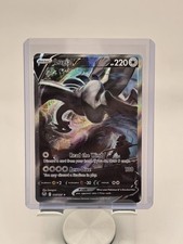 Lugia V (Alternate Full Art) 186/195 Swsh12: Sword & Shield - Silver Tempest picture