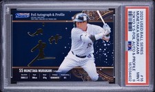 Munetaka Murakami 2023 Used Ball Gold Foil Auto #16🔥PSA 9 MINT NONE GRADED🔥 picture