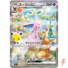 Espeon ex 043/040 MF 30th Celebration Premium Deck Set - Pokemon Card Japanese picture