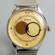 Soviet Men's Watch Raketa Copernic Vintage Wristwatch Kopernik Serviced picture