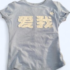 Iamgia Women's Blue Tshirt picture
