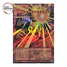 Exodia the Infernal Flame YAC1-JP001 Ultra Rare Overframe Yu-Gi-Oh Japanese picture