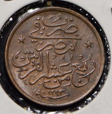 Egypt 1908 AH 1293 1/40 Qirsh  290160 combine shipping picture
