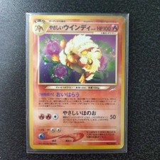 Light Arcanine No.059 LV.47 Holo Neo Destiny 2001 Old Back Japanese FS picture