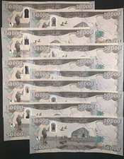 ONE MILLION of IRAQI DINAR - 1,000,000 IQD - 20 x 50,000 - NEW AUTHENTIC MONEY picture