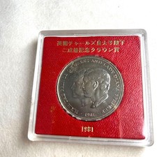 UK Charles Prince Wedding Commemorative Crown Coin, Vintage, Collectible picture