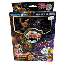 2007 Bakugan Battle Brawlers Lot Pack Ver 2.0 Sega Toys picture