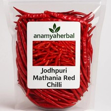 Jodhpuri Mathania Red Chilli Whole, Lal Mirch Sabut/ Best for Mutton 100 gms F/S picture