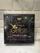 BBM 2022 Baseball Card Premium Genesis Unopened Box 4 Mini Boxes 20 Packs picture