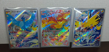 Pokemon TCG Lot 3x AR Legendary Birds 30th JP Articuno Zapdos Moltres NM picture