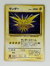 Vintage Pokemon Zapdos No.145 Mystery of the Fossils Holo Rare JP 80 HP 1996 picture