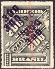 BRAZIL 1898 STAMP Sc. # 131a MNG VARIETY SURCHARGE DOUBLE IMPRESSION picture