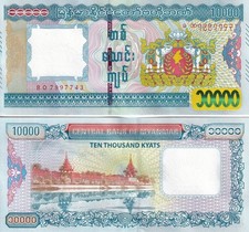Myanmar Burma 10000 Kyats ND 2015 P 84 UNC picture