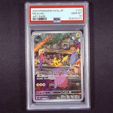 PSA 10 Pikachu 173/165 Art Rare Pokemon Card 151 SV2a Japanese 2023 GEM MINT picture
