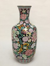 Fine Old Chinese Canton Enamel on Copper Famille Rose Vase picture