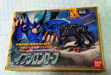 Bandai Saint Seiya Epsilon Robe 1988 Vintage Saint Cloth Figure with Box picture