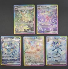 Korean Eeveelution Eevee Glaceon Vaporeon Leafeon Espeon ex SAR NM picture