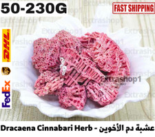 Dracaena Cinnabari Herb Organic Natural Pure Body Care 50-250G عشبة دم الأخوين picture
