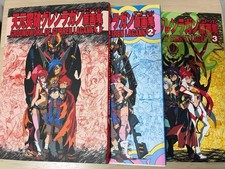 Groundwork of Gurren Lagann Animation Art Book 3 set anime imaishi hiroyuki picture