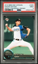 BBM 2014 2nd Version Shohei Ohtani Weekly Baseball Promo #WB1 PSA 9 picture