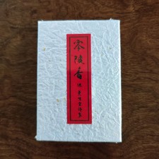 Authentic Eiheiji Temple Incense Kunmeido Reiryoko Mini 20g Japan Zen Sandalwood picture