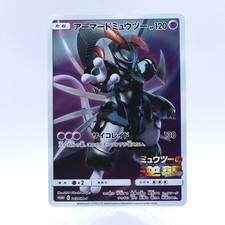 Armored Mewtwo 365/SM-P Holo Movie Limited Promo Pokemon Card Japanese 2019 V2 picture